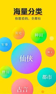 新利手机app